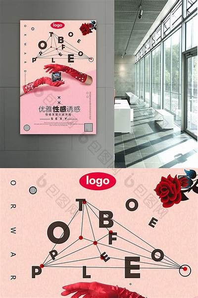 成人模板免费下载：高质量资源一键获取