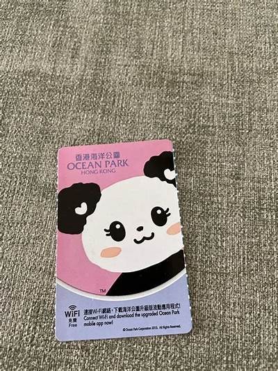 成人门票熊猫馆是否免费？