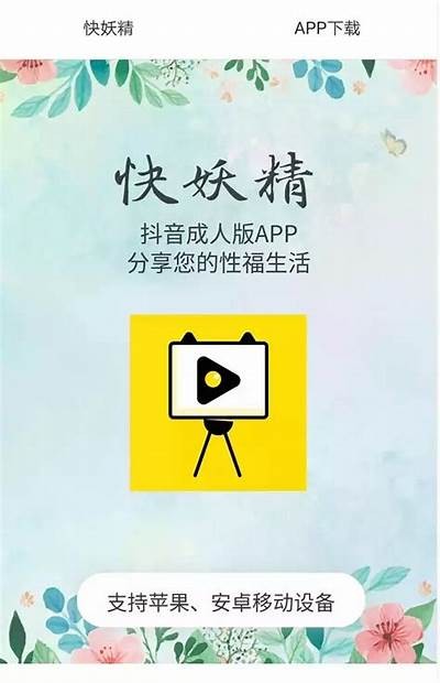 国产精品成人AV免费在线观看
