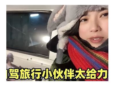 免费成人双人躺车视频分享平台，畅享无限激情体验