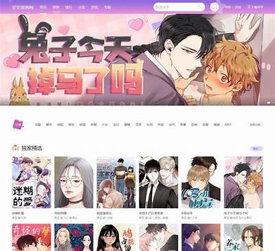 黄漫恋爱成人漫画免费阅读
