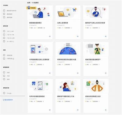 成人思维课程免费直播课，助力个人成长与智慧提升