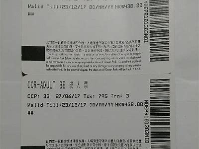 永州游乐园冷水滩成人门票免费吗？