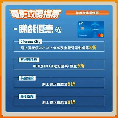 免费领取成人电影票，限时优惠！