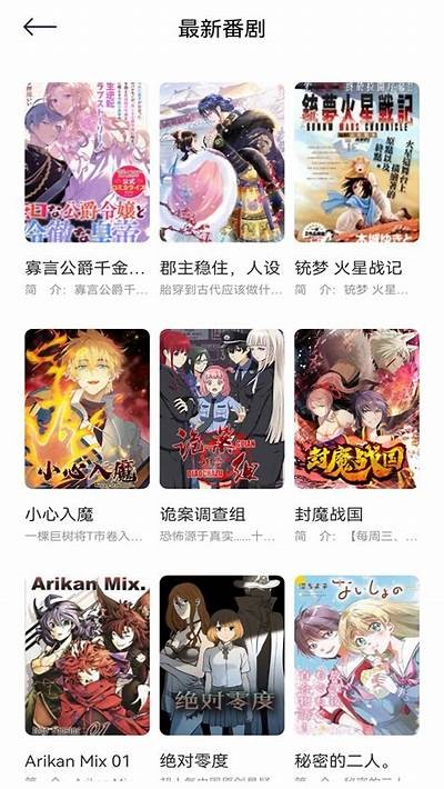 漫画禁漫成人网站免费资源