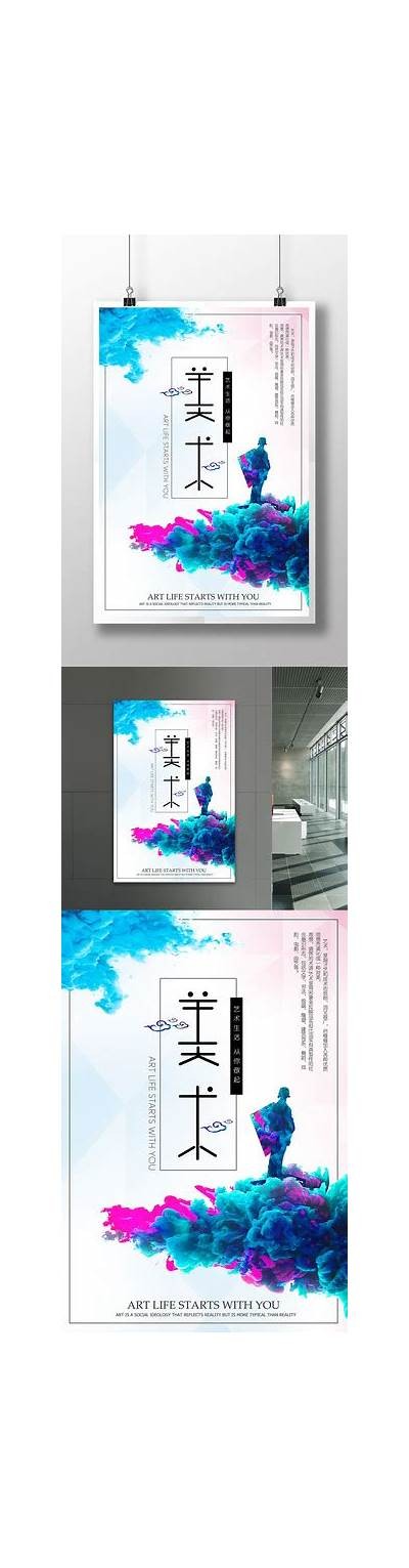 免费成人画画软件教程