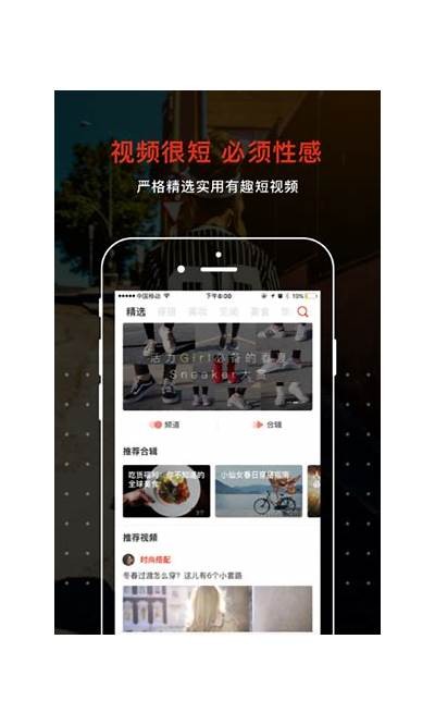小明观看成人在线视频免费