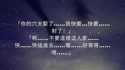 热门书籍成人网站免费阅读推荐