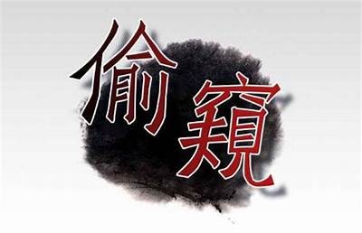 韩国成人漫画免费无修版在线阅读