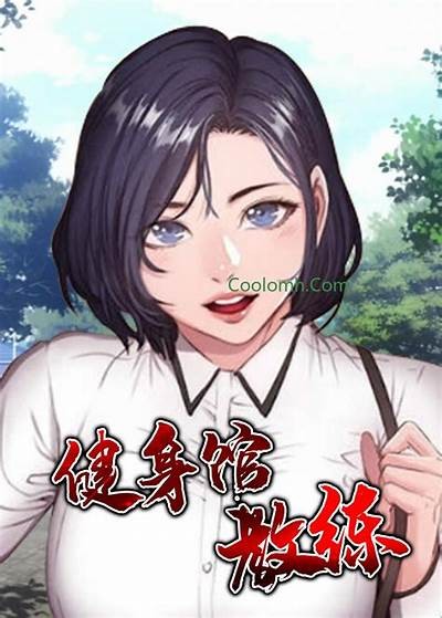布丁成人漫画免费在线阅读
