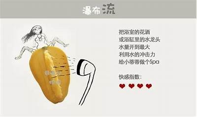 成人漫画免费网站：自慰资源大全