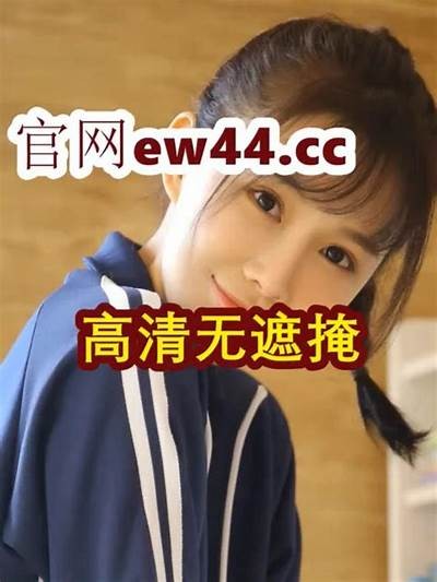 国产成人免费视频大全
