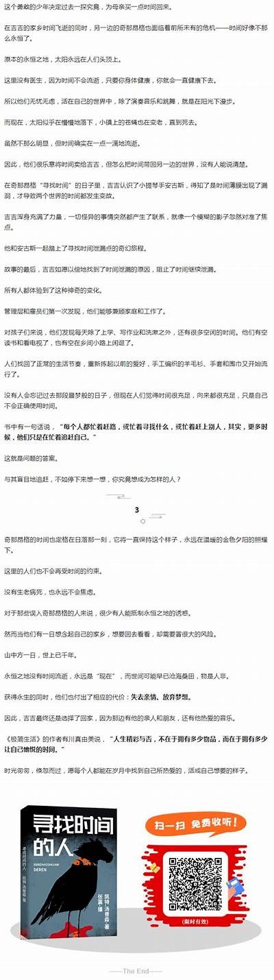 汤显祖图书馆成人区免费开放吗？