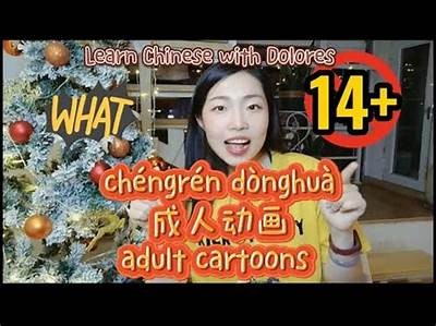 免费动漫成人播放器下载 - 最新版本