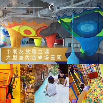 日照游乐园成人门票是否免费？