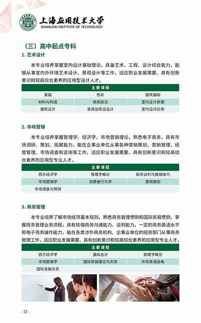 辽宁免费成人高考报名指南