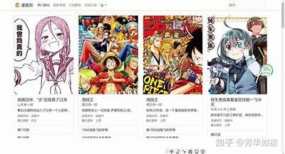 免费成人漫画推荐网站大全