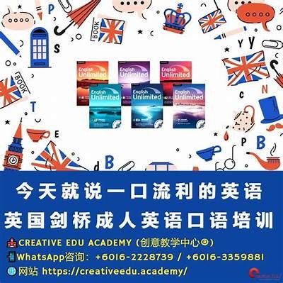 成人英语口语天天练：免费跟读教材