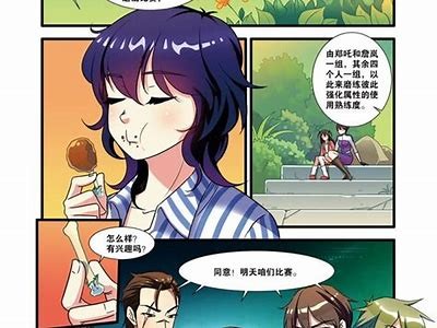 成人51漫画免费在线阅读
