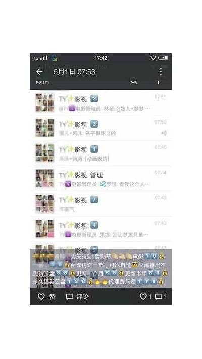 成人网站免费观看：高清无码视频在线播放