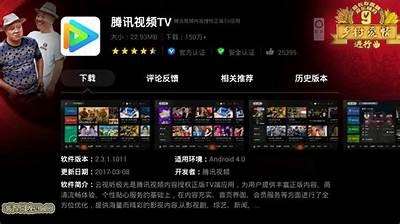 成人视频软件免费观看下载