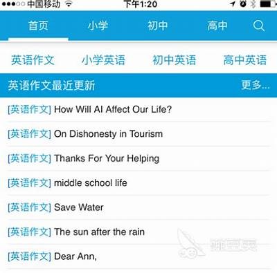 成人学英语免费软件推荐