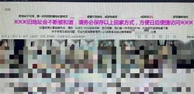 在线观看免费成人大片