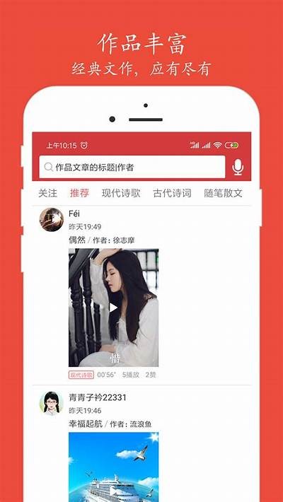 朗诵软件免费版成人版下载