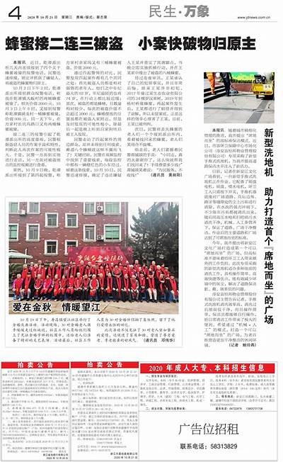 濮阳成人大专免费政策详情