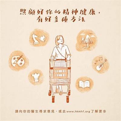 成人心理疏导免费线上咨询服务